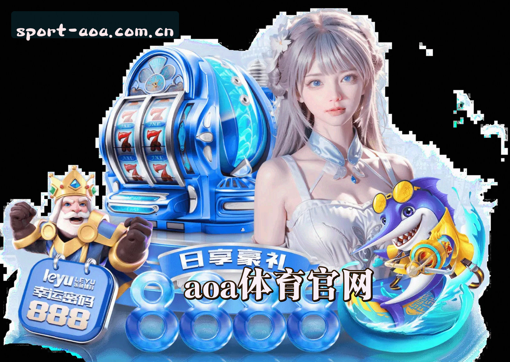 AOA体育(AOA)官方网站 · 尊享赛事体验 · M7X2