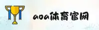 AOA体育(AOA)官方网站 · 尊享赛事体验 · M7X2